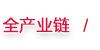 2024澳门历史记录查询结果